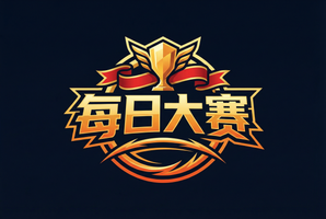 每日大赛修车改装视频社区